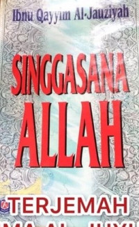 Singgasana Allah