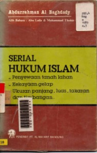 Serial Hukum Islam : Penyewaan Tanah Lahan, Kekayaan Gelap, Ukuran Panjang Luas Takaran dan Timbangan