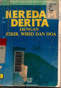 Gerakan Islam : Sebuah Analisis