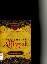 Image of Terjemahan Alfiyyah
