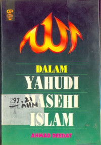 Dalam Yahudi Masehi Islam