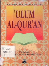 Ulum Al-Qur'an