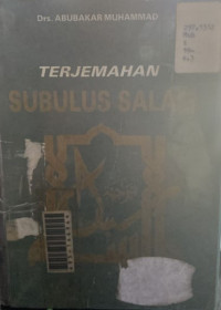 Subulus Salam
