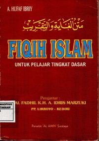 Fiqih Islam untuk pelajar tingkat dasar