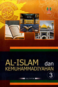 Al-Islam dan Kemuhammadiyahan