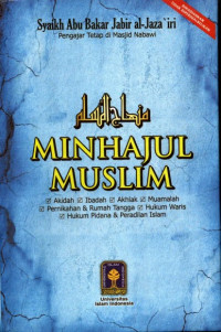 Minhajul Muslim