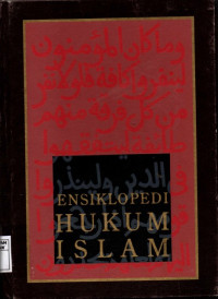 Ensiklopedi Hukum Islam