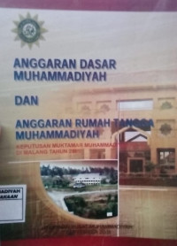 Anggaran Dasar Muhammadiyah dan Anggaran Rumah Tangga Muhammadiyah