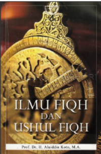 Ilmu fiqh dan ushul fiqh