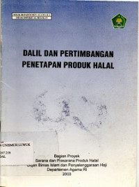 Dalil dan Pertimbangan PenetapanProduk Halal