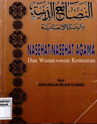 Nasehat-nasehat Agama dan Wasiat-wasiat Keimanan