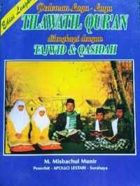 Pedoman lagu-lagu tilawatil Qur'an