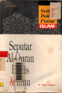 Seputar Al-Quran Hadis & Ilmu
